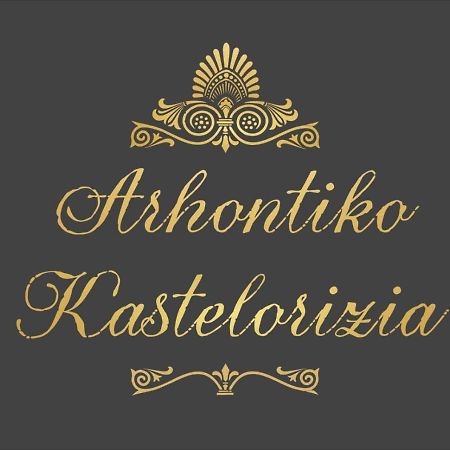 Arhontiko Kastelorizia Villa Afantou Luaran gambar